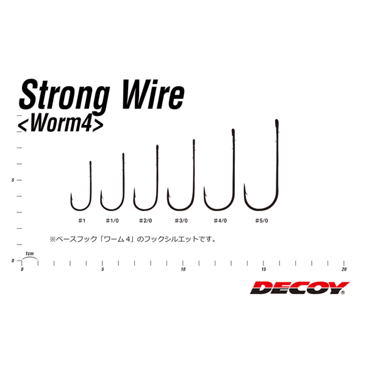 DECOY FLIPPIN’ STRAIGHT #5/0 Worm144 (4 pcs/pack) NS BLACK - Britannic Trade