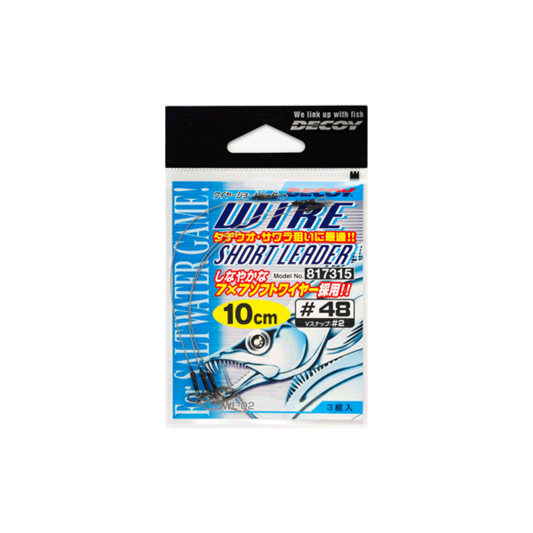 DECOY WIRE SHORT LEADER 15cm WL-02 (3 pcs/pack) fishing terminal tackle — photo 2