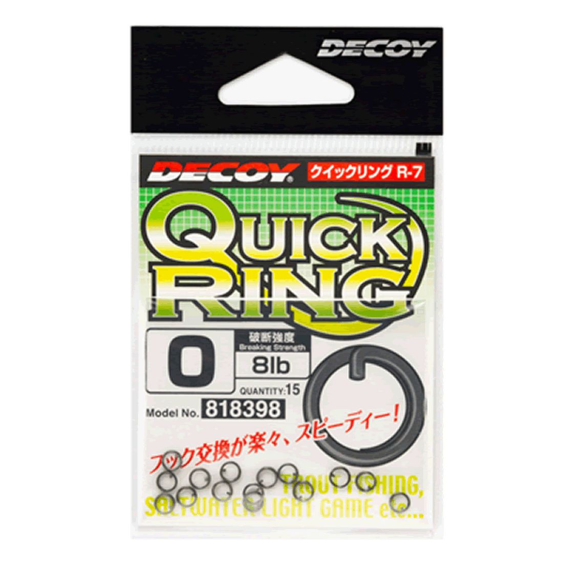 DECOY QUICK RING #00 R-7 (15 pcs/pack) NS BLACK fishing terminal tackle