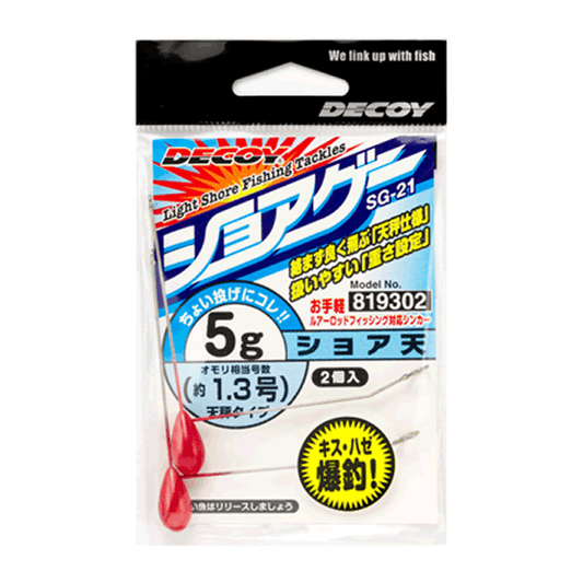 DECOY SHORE TEN 5g SG-21 (2 pcs/pack) RED - Britannic Trade