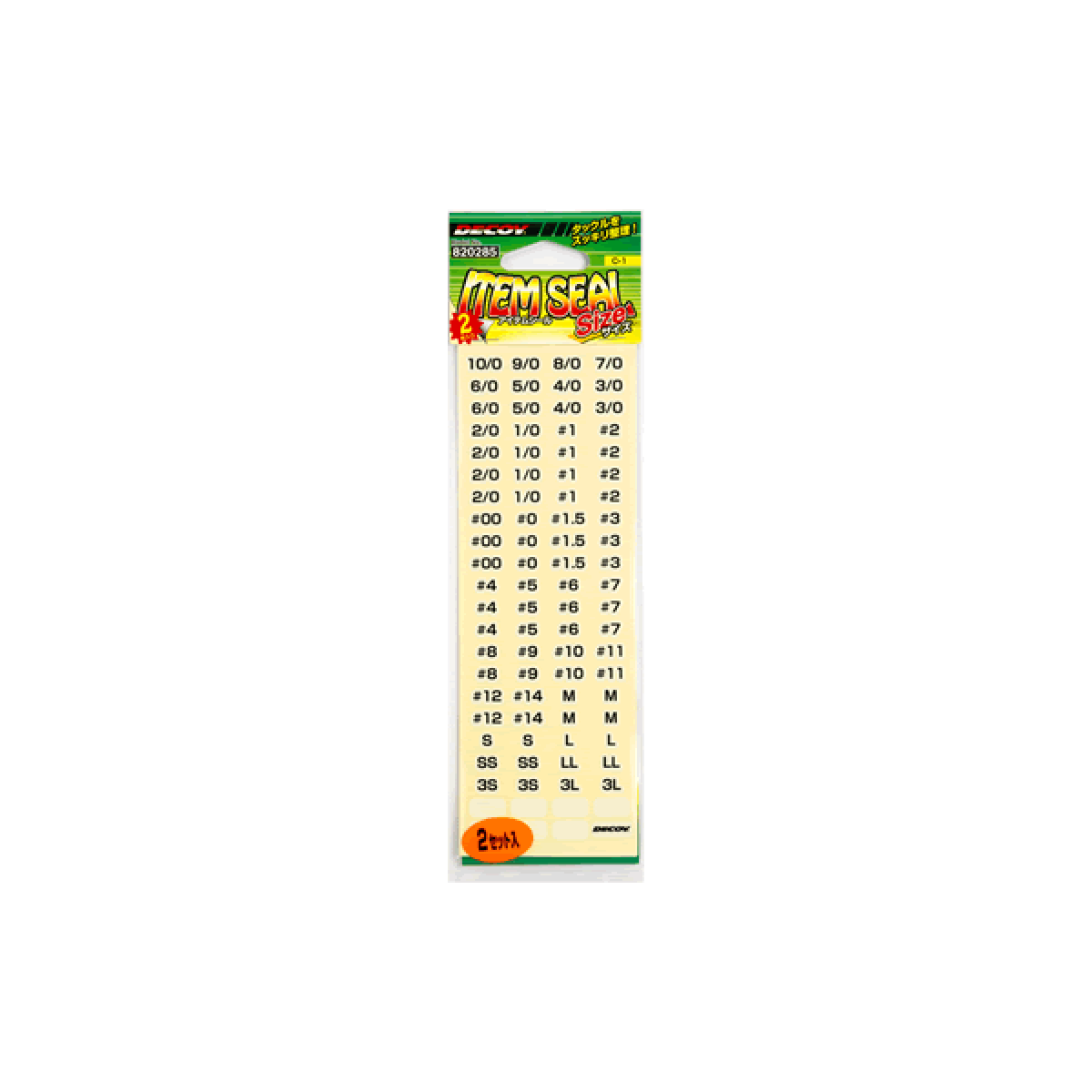 DECOY ITEM SEAL SIZE C-1 (2 pcs/pack)