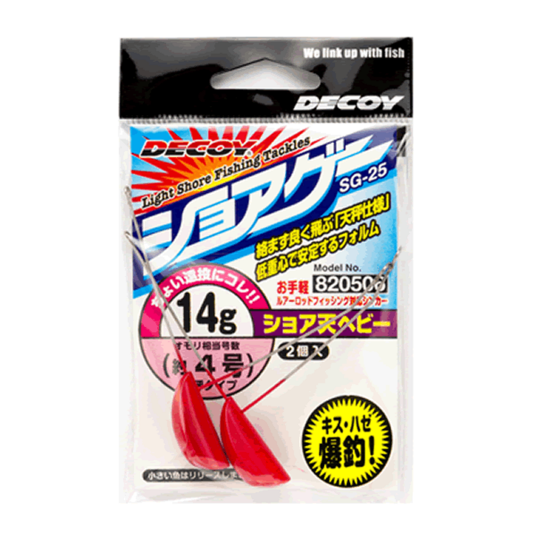 DECOY SHORE TEN HEAVY 10g SG-25 (2 pcs/pack) RED fishing terminal tackle