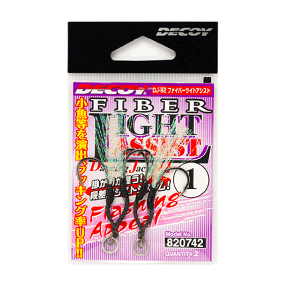 DECOY FIBER LIGHT ASSIST #2/0 DJ-92 (2 pcs/pack) NS BLACK fishing terminal tackle