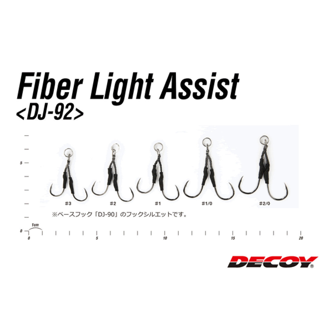 DECOY FIBER LIGHT ASSIST #2/0 DJ-92 (2 pcs/pack) NS BLACK fishing terminal tackle — photo 3
