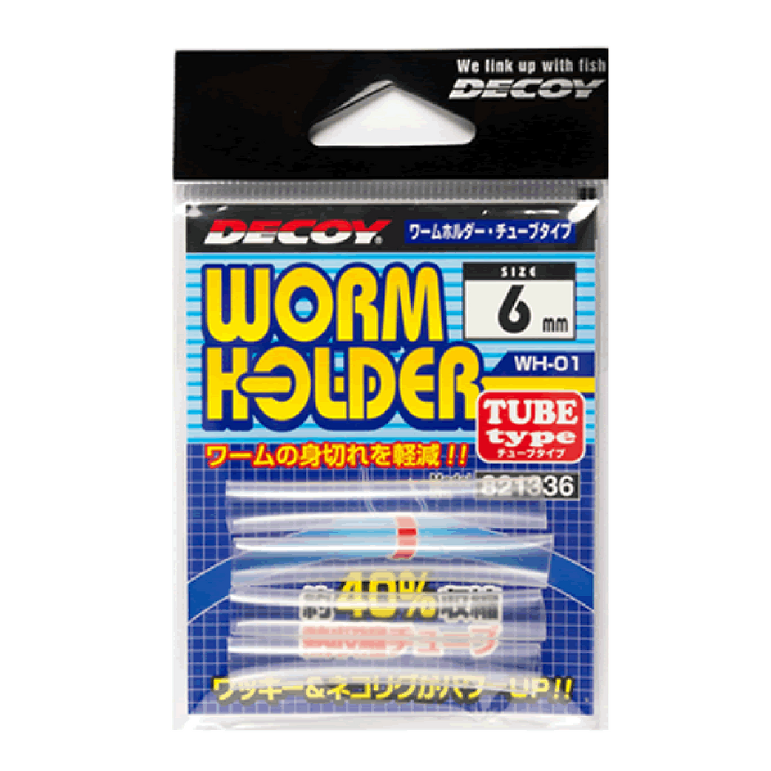 DECOY WORM HOLDER TUBE TYPE 8mm WH-01 (4 pcs/pack) CLEAR fishing terminal tackle