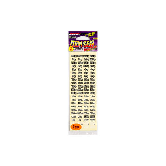 DECOY ITEM SEAL LIGHT LINE C-5 (2 pcs/pack) - Britannic Trade