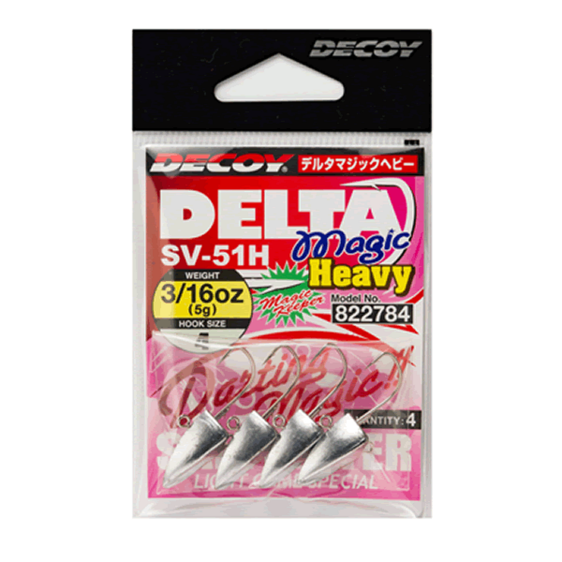 DECOY DELTA MAGIC HEAVY #4 - 3.5g SV-51H (4 pcs/pack) W NICKEL fishing terminal tackle