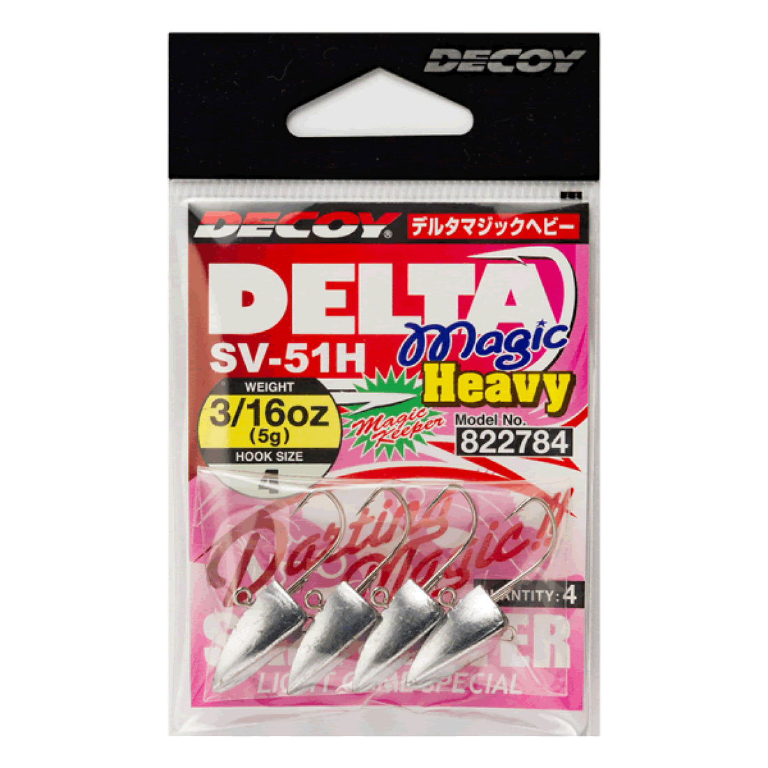 DECOY DELTA MAGIC HEAVY #3-7g SV-51H W NICKEL fishing terminal tackle