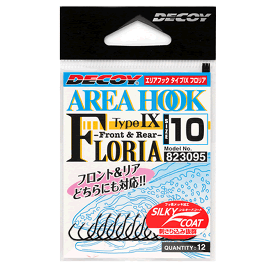 DECOY AREA HOOK TYPE IX FLORIA #8 AH-9 (12 pcs/pack) SILKY BLACK - Britannic Trade