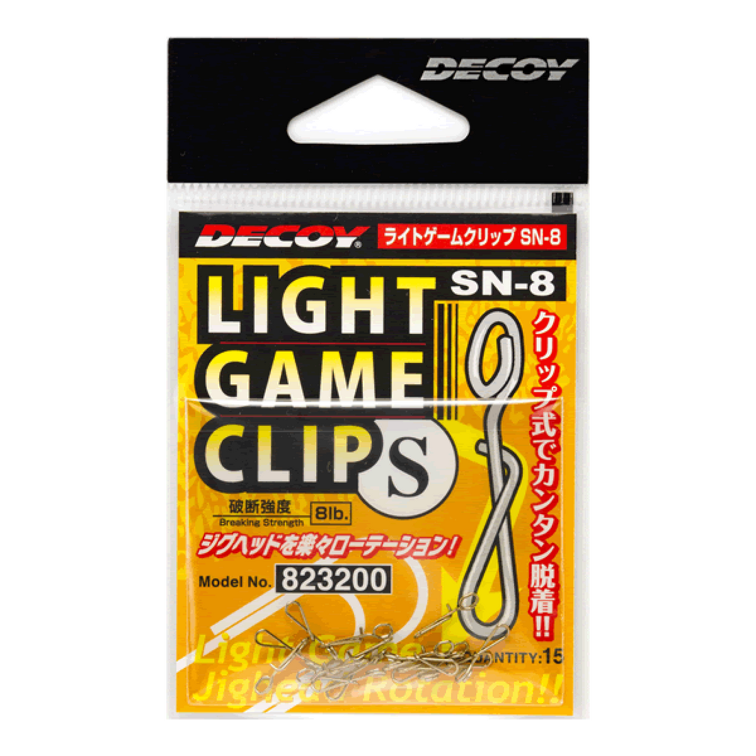 DECOY LIGHT GAME CLIP S SN-8 BRONZE fishing terminal tackle