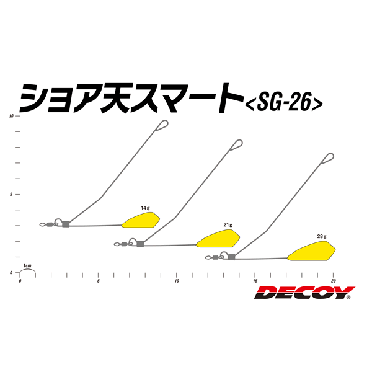 DECOY SHORE TEN SMART 14g SG-26 (1 pcs/pack) YELLOW