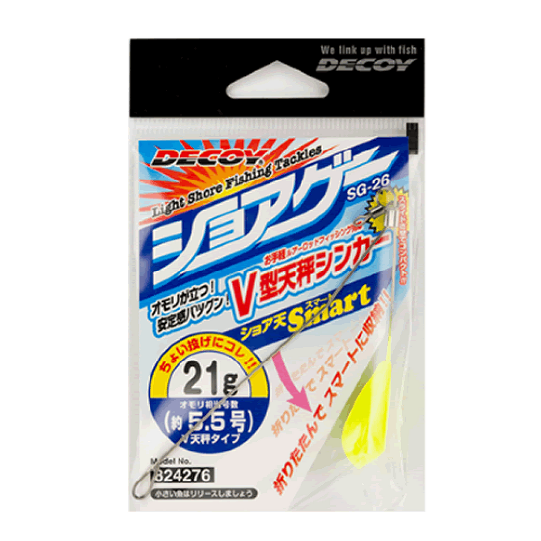 DECOY SHORE TEN SMART 21g SG-26 (1 pcs/pack) YELLOW fishing terminal tackle