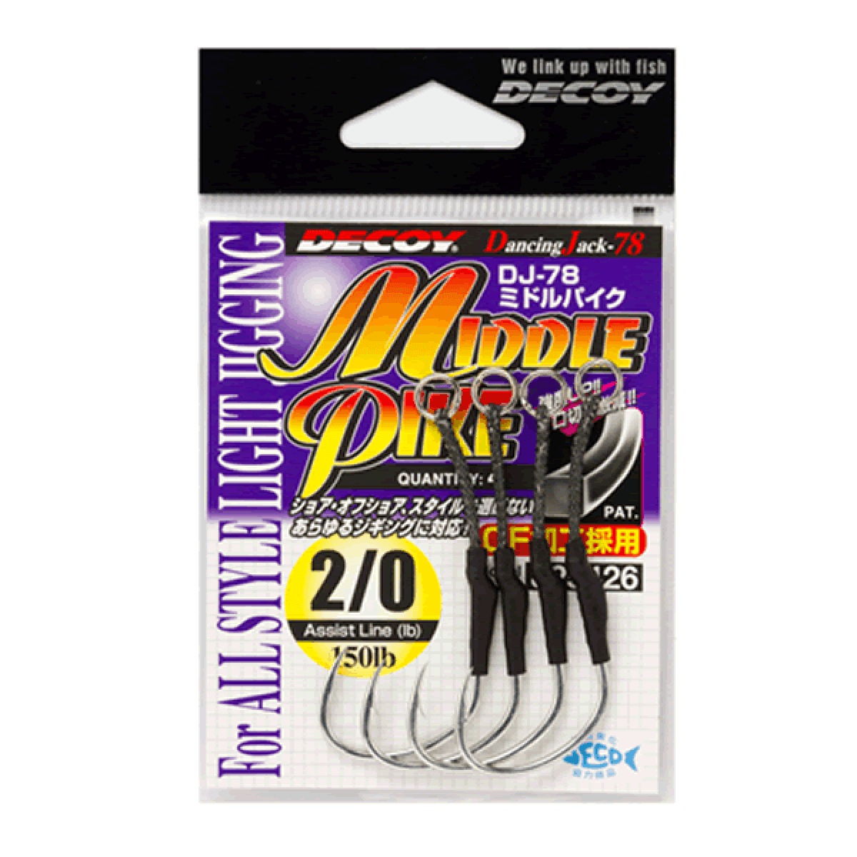 DECOY MIDDLE PIKE #2/0 DJ-78 (4 pcs/pack) TIN - Britannic Trade