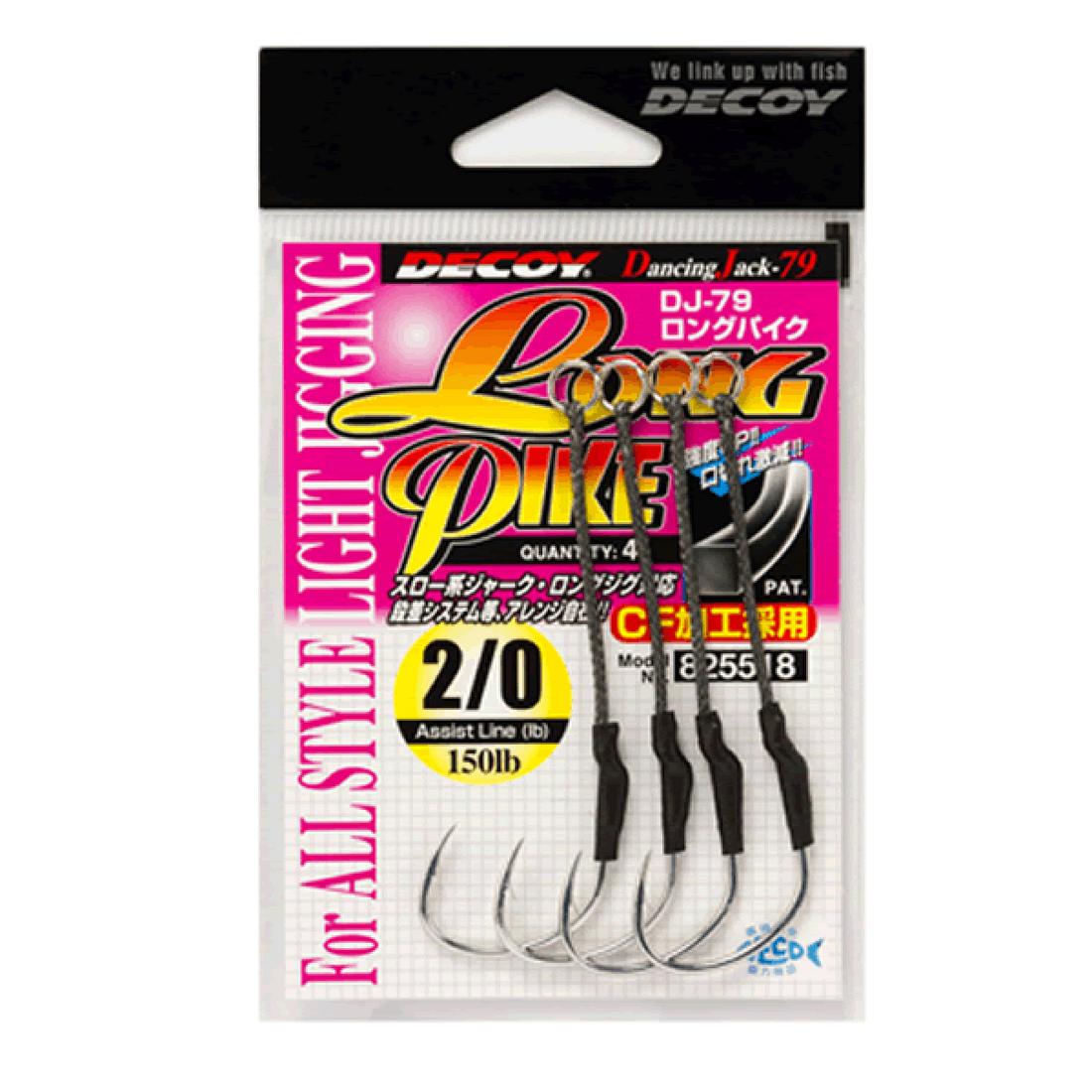 DECOY LONG PIKE #1/0 DJ-79 (4 pcs/pack) TIN fishing terminal tackle
