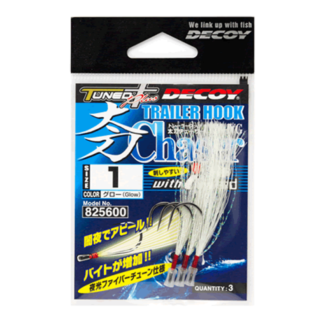 DECOY TACHI CHASER #1/0 TH-4G (3 pcs/pack) GLOW fishing terminal tackle