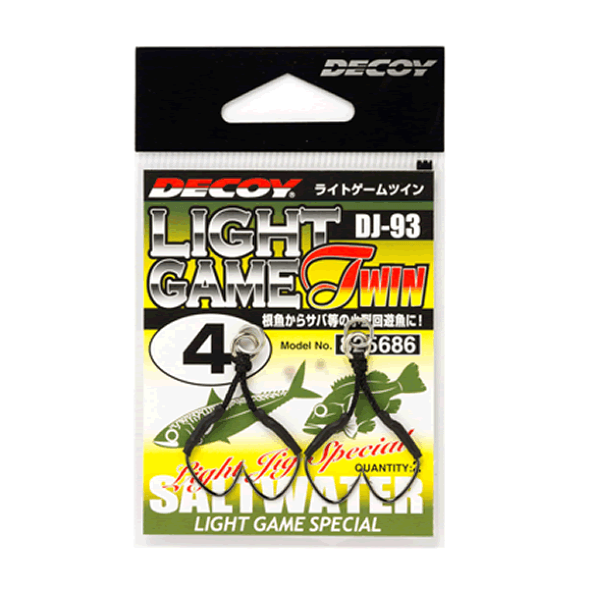 DECOY LIGHT GAME TWIN #2 DJ-93 (2 pcs/pack) NS BLACK - Britannic Trade