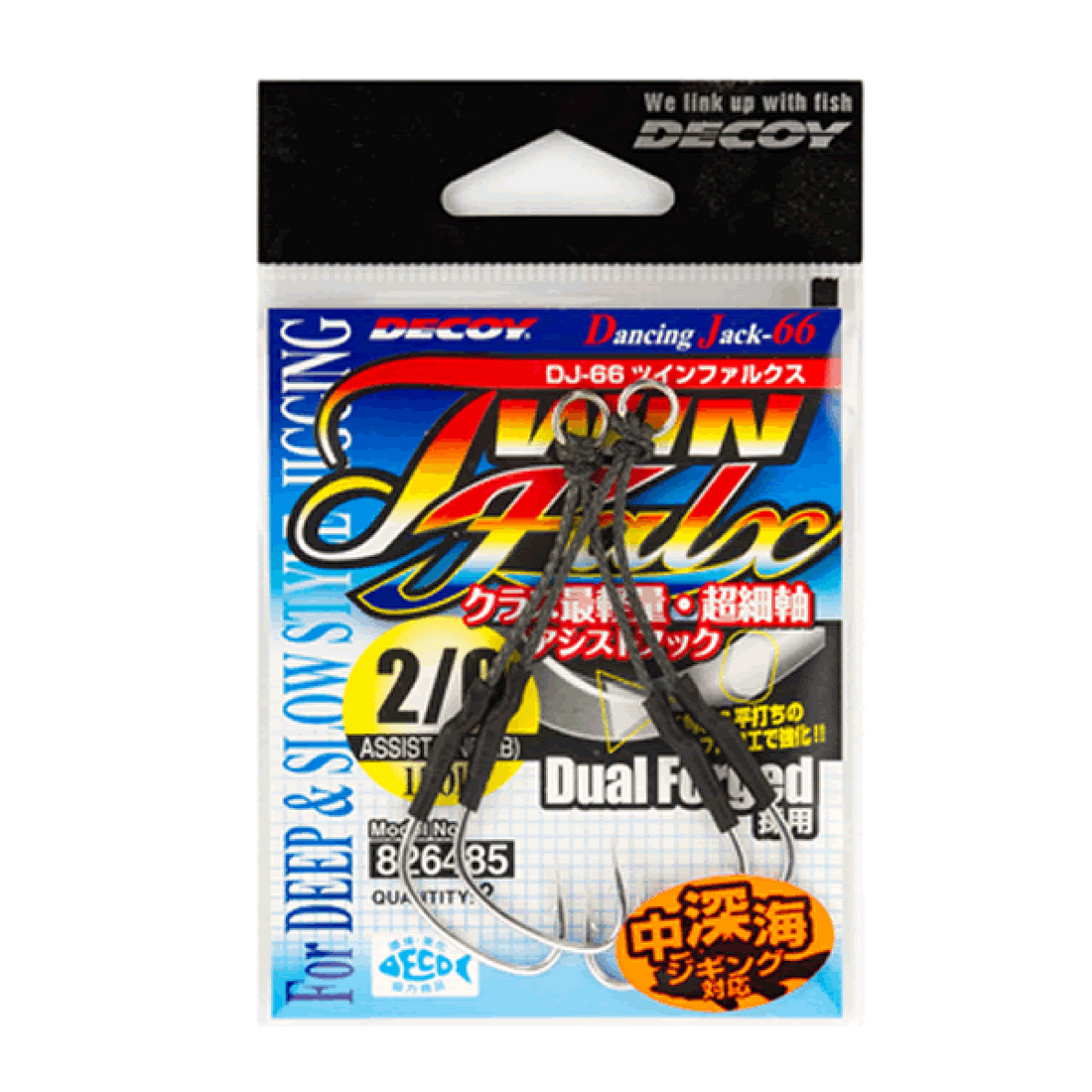 DECOY TWIN FALX #3/0 DJ-66 (2 pcs/pack) TIN fishing terminal tackle