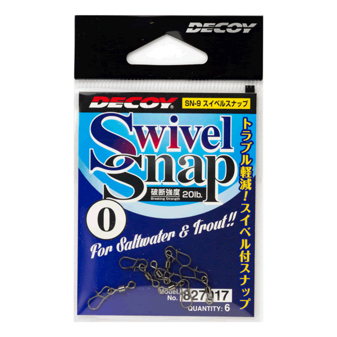 DECOY SWIVEL SNAP #00 SN-9 NS BLACK fishing terminal tackle