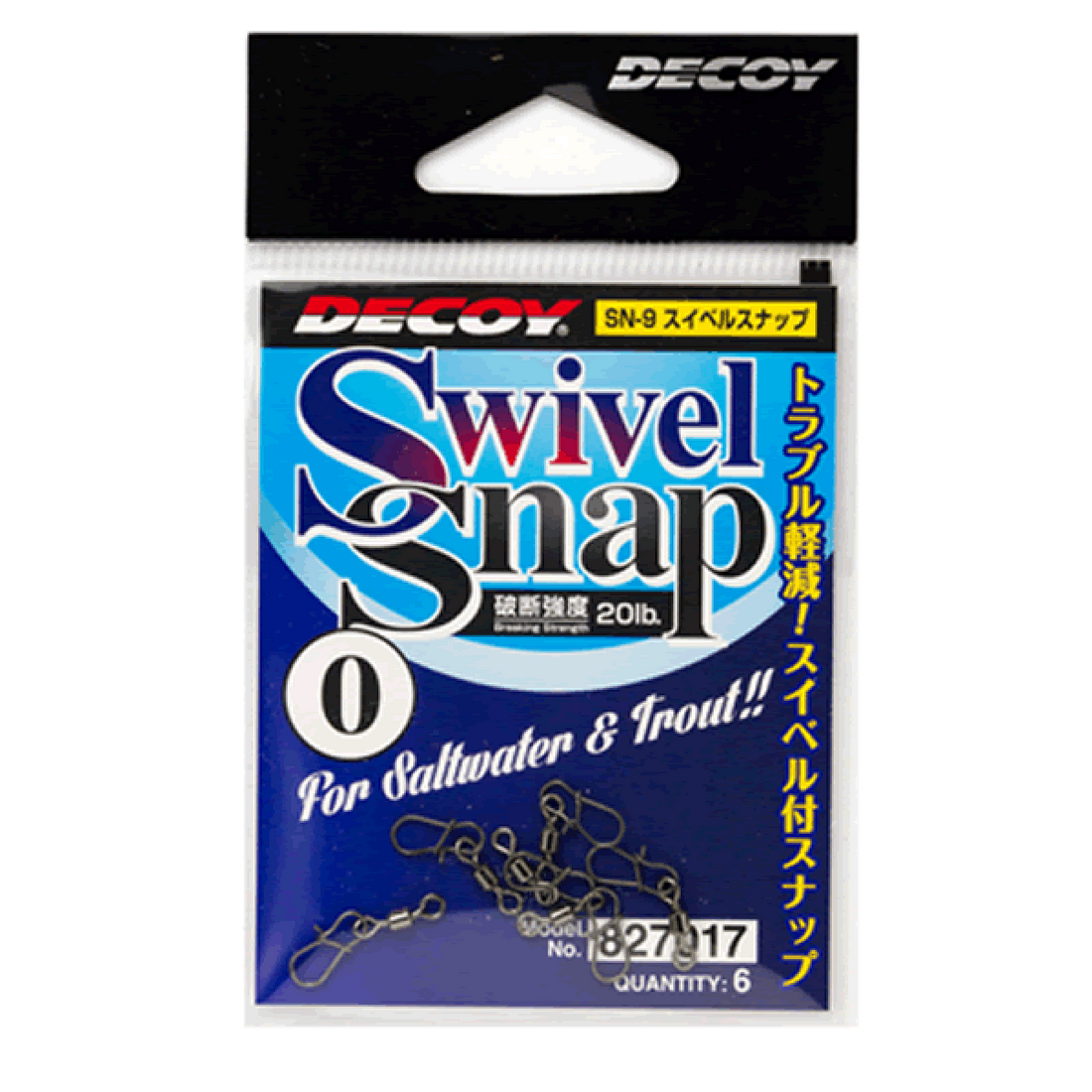 DECOY SWIVEL SNAP #0 SN-9 (6 pcs/pack) NS BLACK fishing terminal tackle