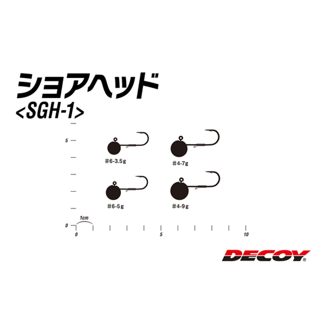 DECOY SHORE HEAD #4 - 7g SGH-1 (4 pcs/pack) W NICKEL fishing terminal tackle — photo 3