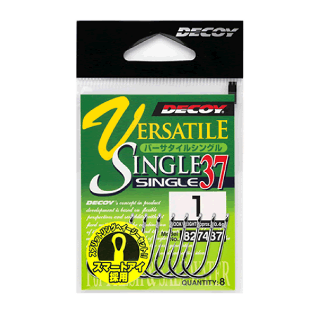 DECOY VERSATILE SINGLE #2/0 Single37 (8 pcs/pack) TIN fishing terminal tackle