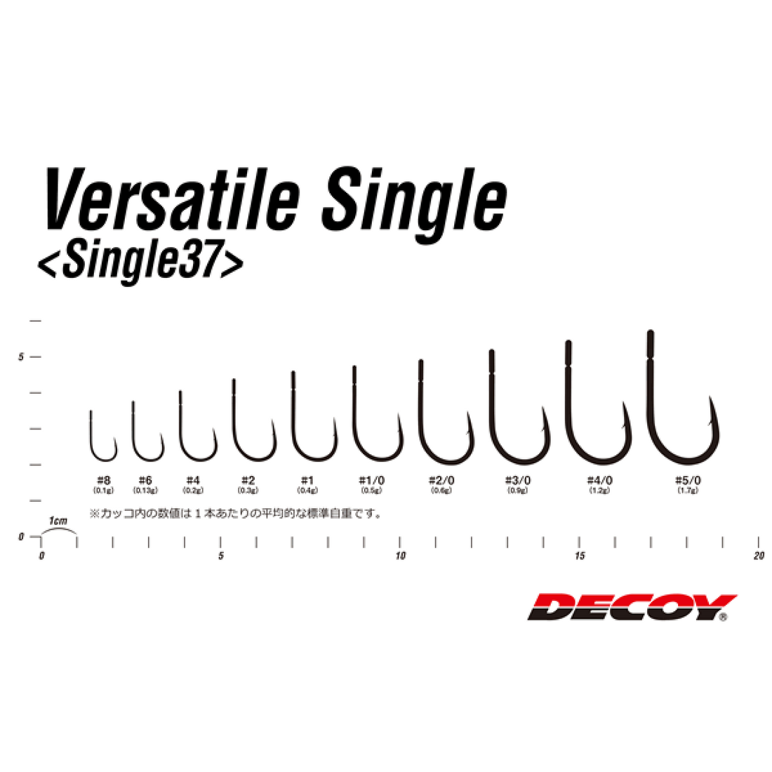 DECOY VERSATILE SINGLE #2/0 Single37 (8 pcs/pack) TIN fishing terminal tackle — photo 3