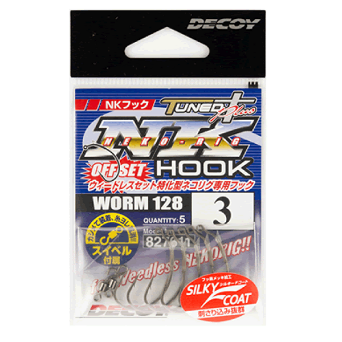 DECOY NK HOOK #3 Worm128 (5 pcs/pack) SILKY BLACK fishing terminal tackle