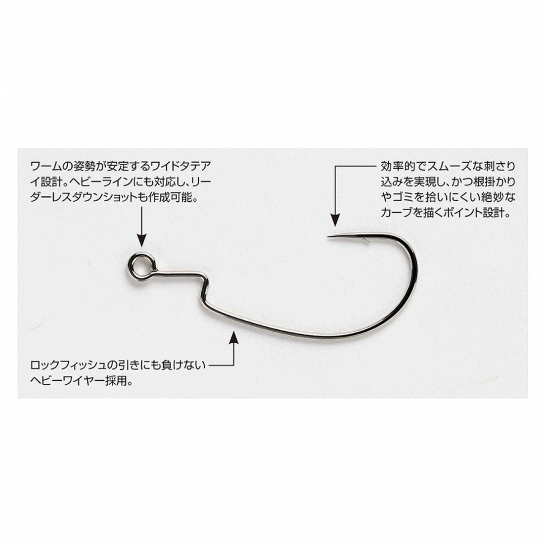 DECOY ROCK’N HOOK #4 Worm29 W NICKEL