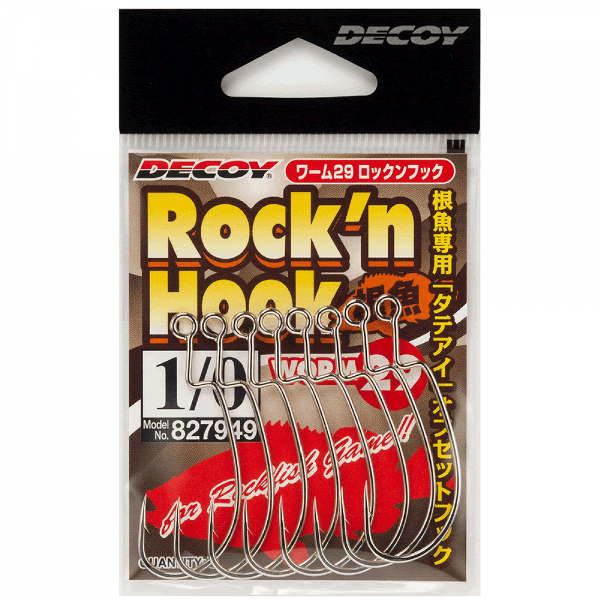 DECOY ROCK’N HOOK #1 Worm29 W NICKEL - Britannic Trade