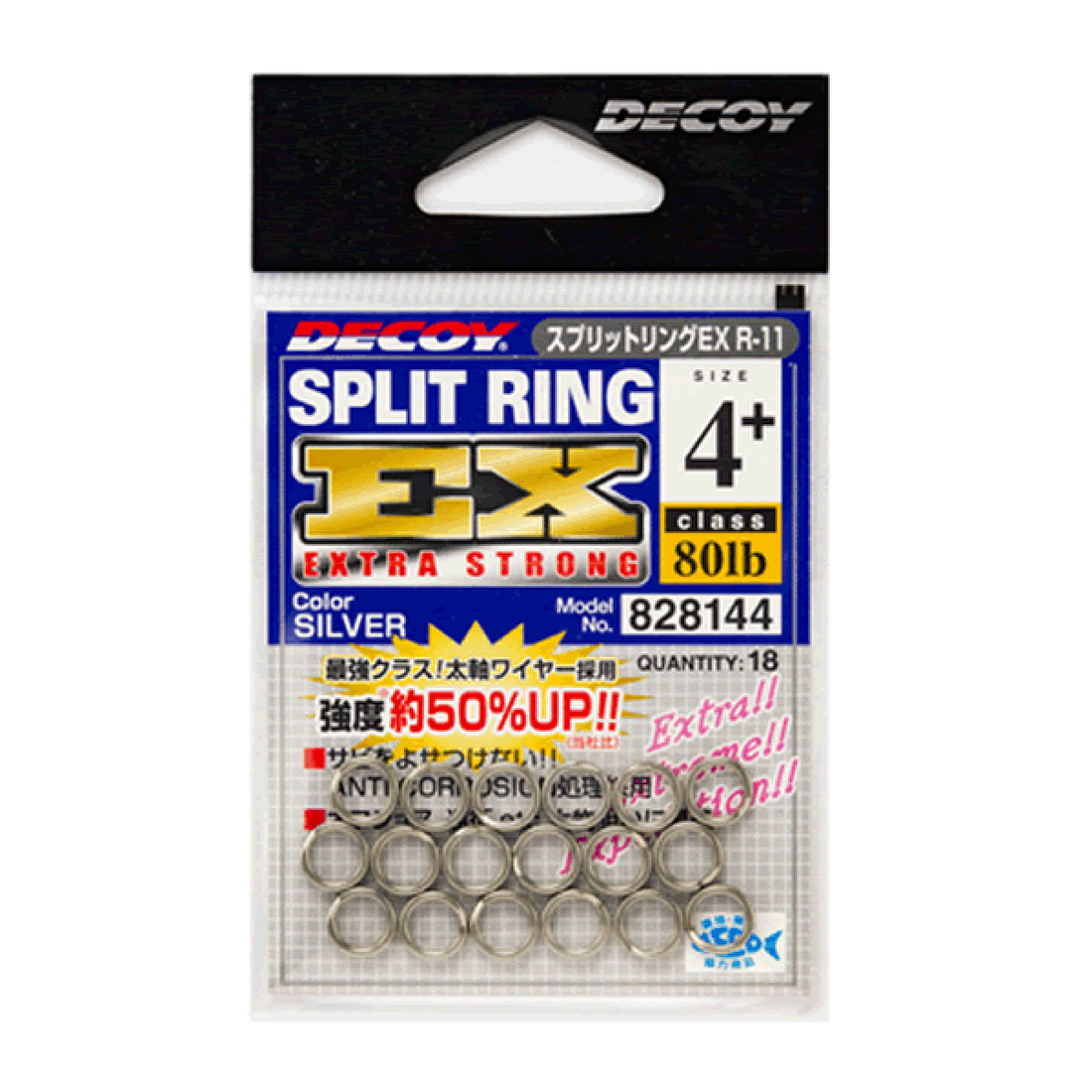 DECOY SPLIT RING EX #4+ R-11 (18 pcs/pack) SILVER fishing terminal tackle