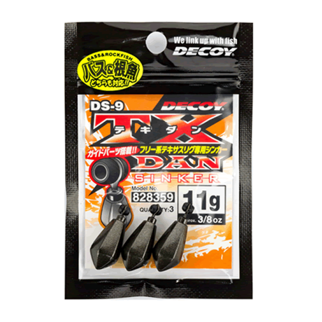 DECOY TX-DAN SINKER 45g DS-9H (2 pcs/pack) GUN BLACK fishing terminal tackle