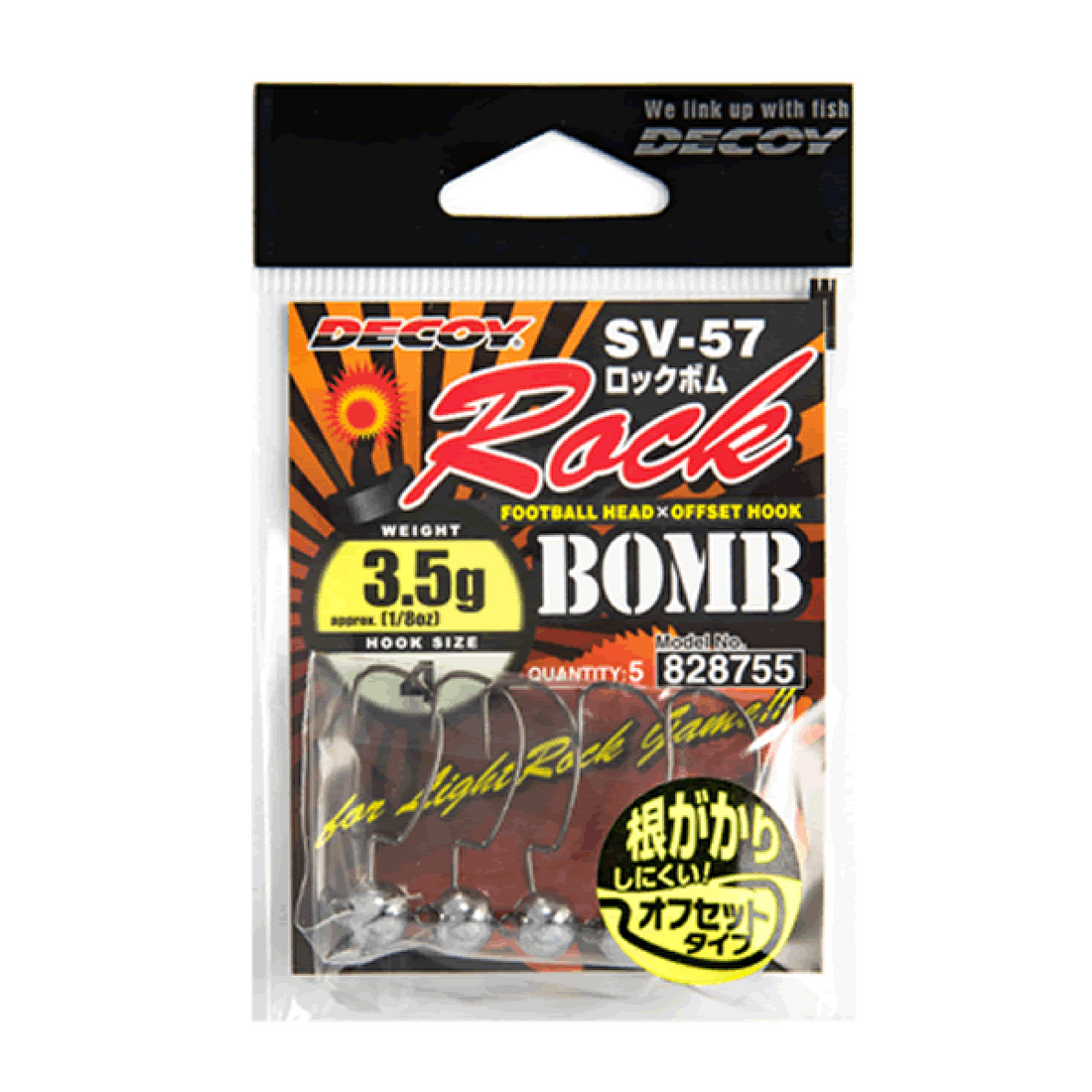 DECOY ROCK BOMB #2 - 7g SV-57 (4 pcs/pack) NS BLACK fishing terminal tackle