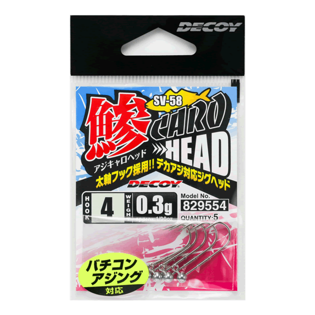 DECOY AJI-CARO HEAD #4-0.3g SV-58 W NICKEL fishing terminal tackle