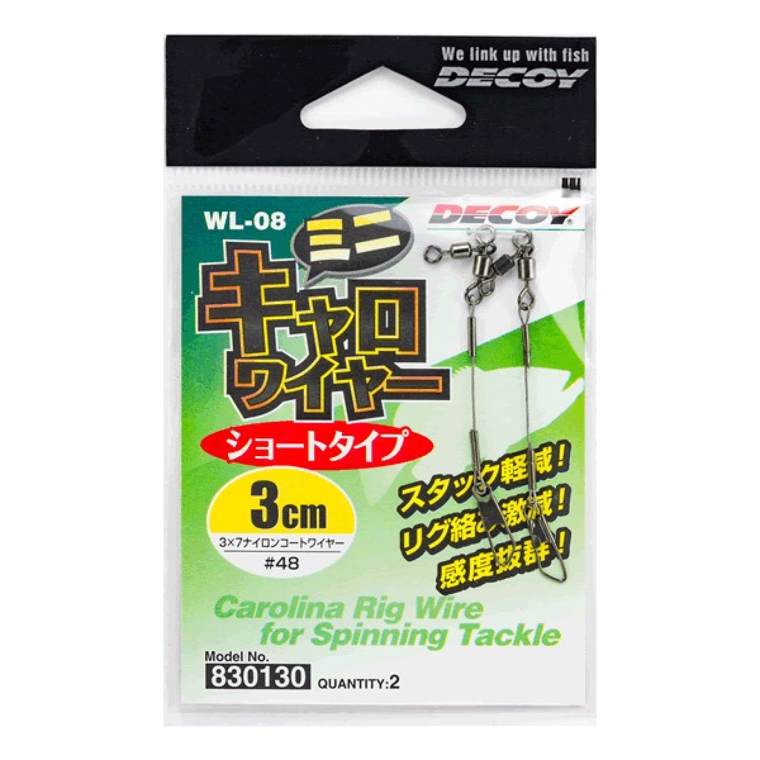 DECOY MINI-CARO WIRE 3cm WL-08 fishing terminal tackle