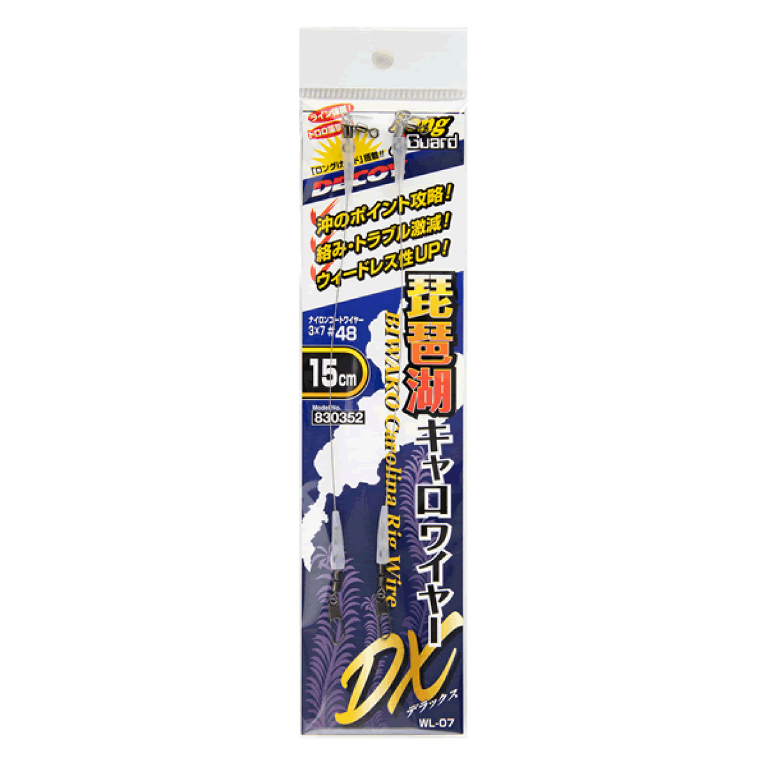 DECOY BIWAKO CARO WIRE DX 20cm WL-07 fishing terminal tackle