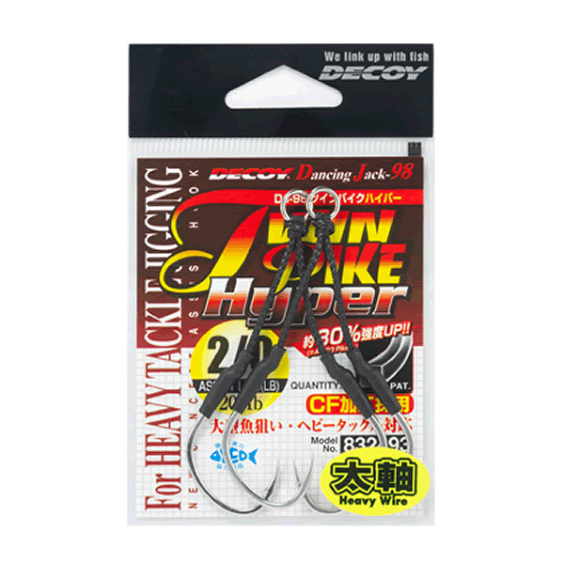 DECOY TWIN PIKE HYPER #2/0 DJ-98 (2 pcs/pack) TIN fishing terminal tackle