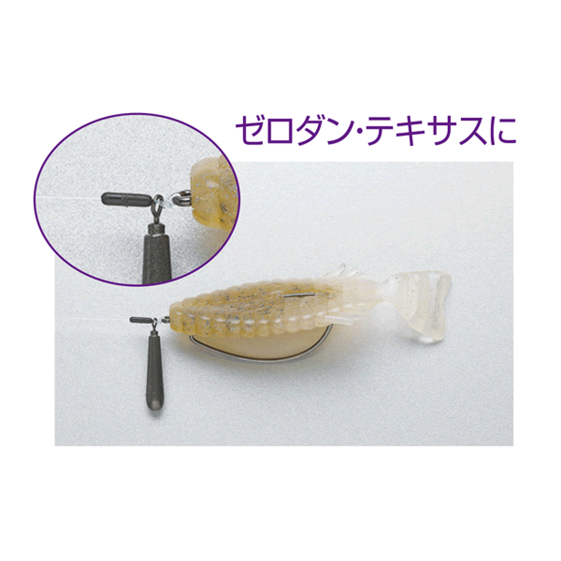 DECOY MULTI SINKER LOCK L L-12 (18 adet/paket) SİYAH