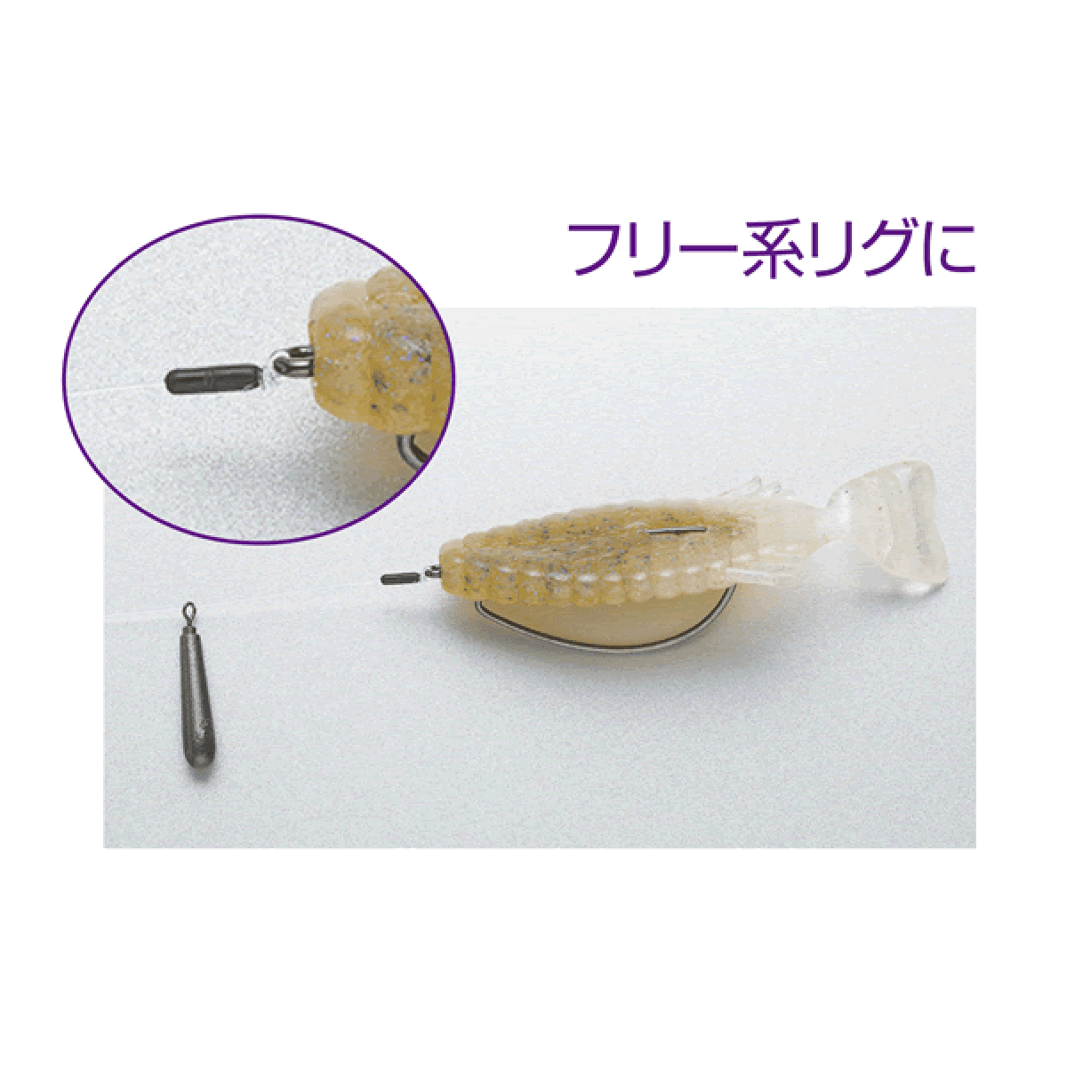 DECOY MULTI SINKER LOCK L L-12 (18 pcs/pack) BLACK - Britannic Trade