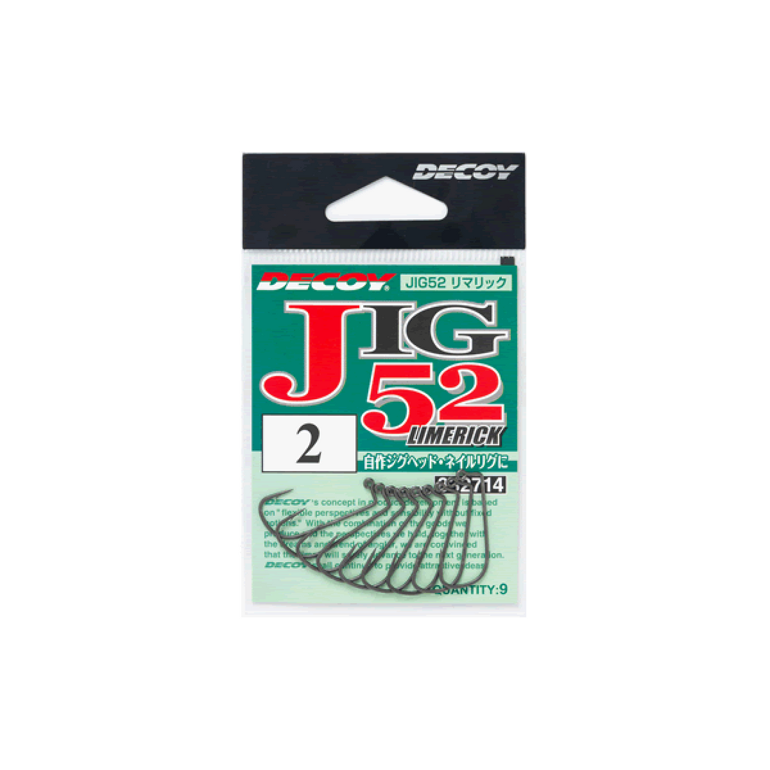 DECOY LIMERICK #3 JIG52 (9 pcs/pack) MAT BLACK fishing terminal tackle — photo 2