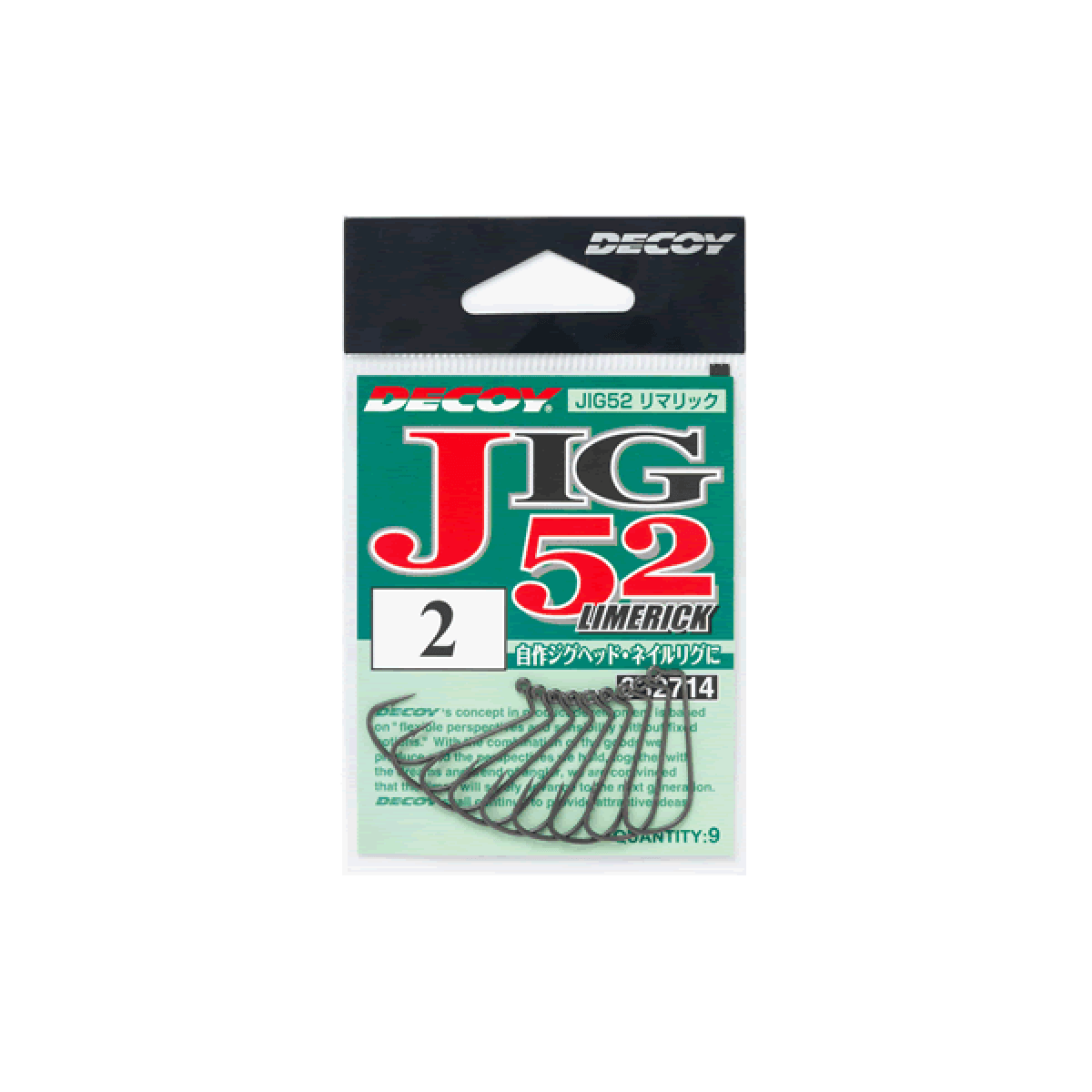 DECOY LIMERICK #2 JIG52 (9 pcs/pack) MAT BLACK - Britannic Trade