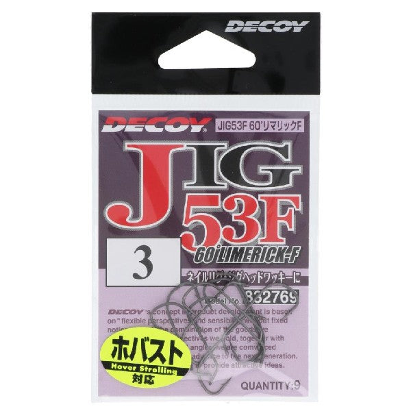 DECOY 60ﾟ LIMERICK-F #3 JIG53F (9 pcs/pack) SILKY BLACK