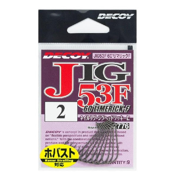 DECOY 60ﾟ LIMERICK-F #2 JIG53F (9 pcs/pack) SILKY BLACK fishing terminal tackle