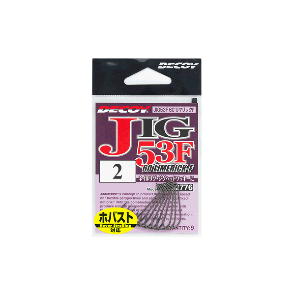 DECOY 60ﾟ LIMERICK-F #1 JIG53F (9 pcs/pack) SILKY BLACK - Britannic Trade