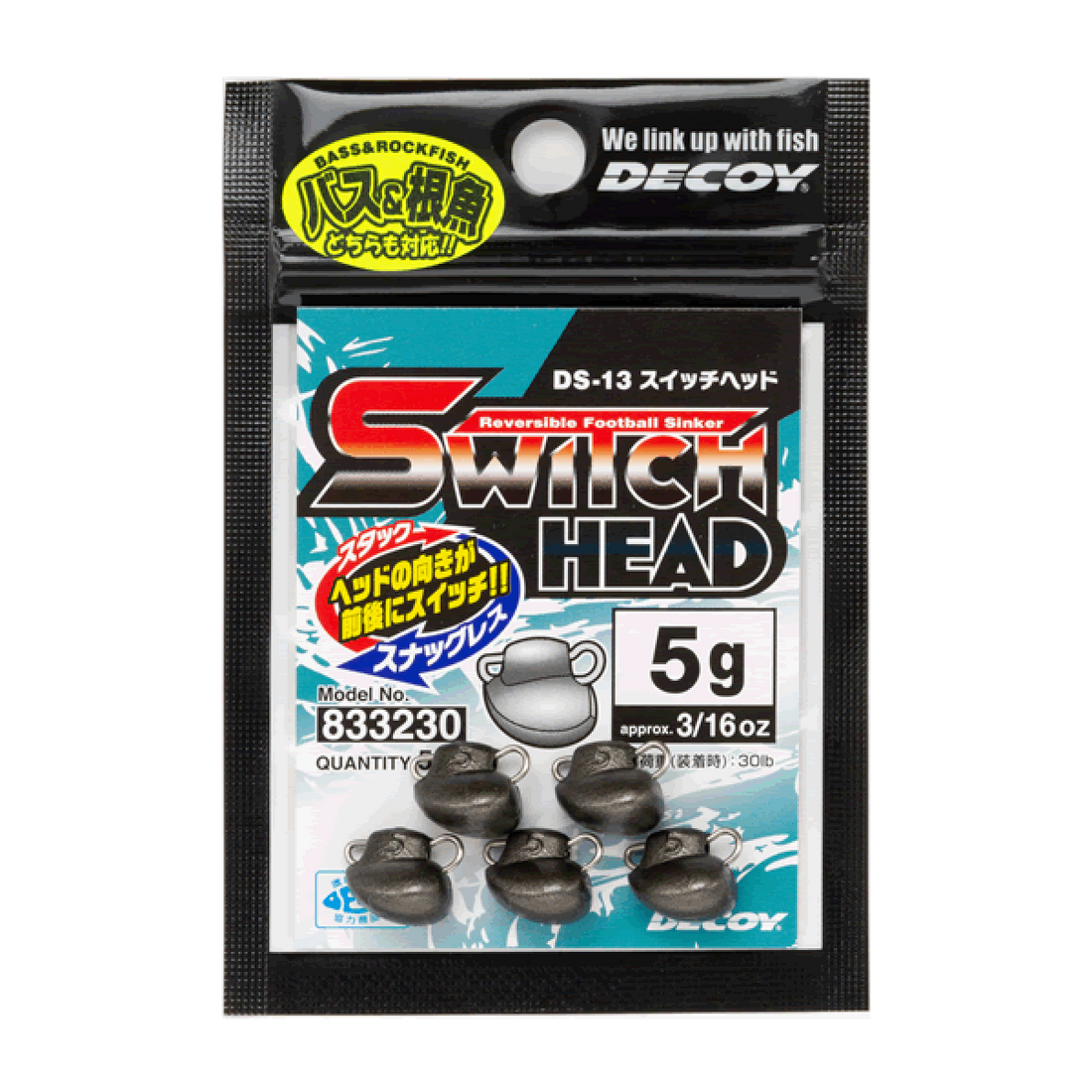 DECOY SWITCH HEAD 14g DS-13 GUN BLACK fishing terminal tackle
