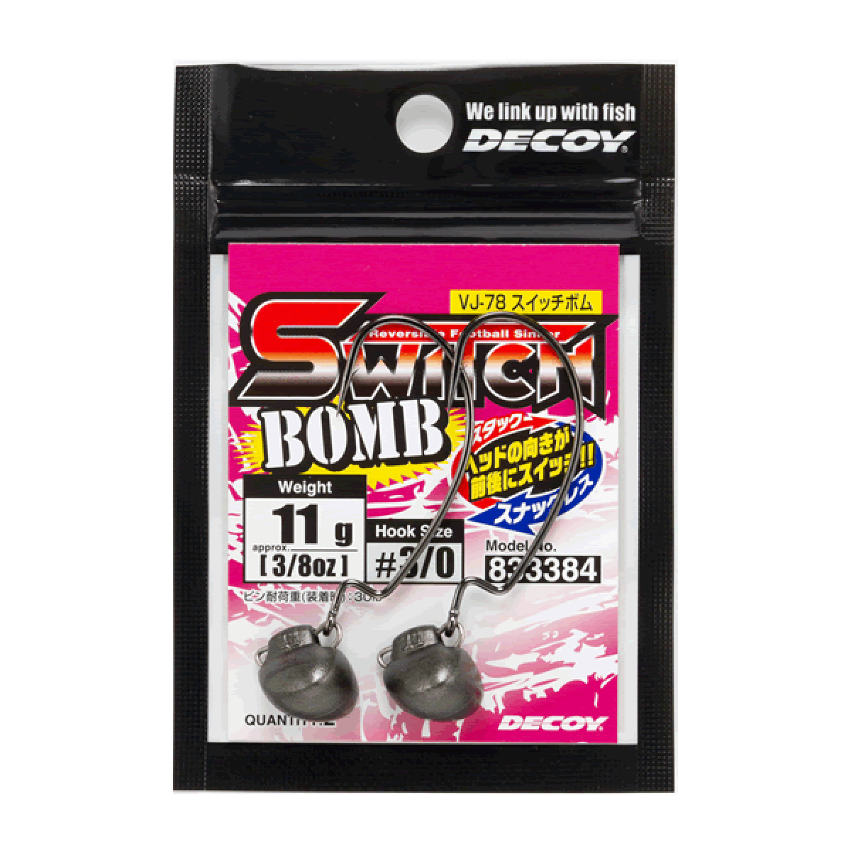DECOY SWITCH BOMB #3/0-14g VJ-78 GUN BLACK × NS BLACK