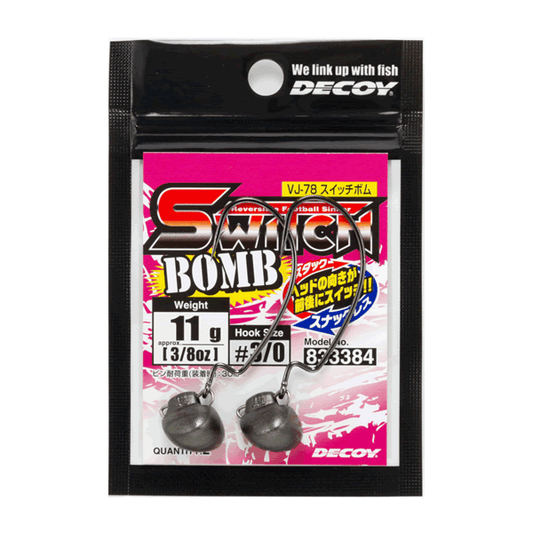 DECOY SWITCH HEAD 11g DS-13 GUN BLACK - Britannic Trade