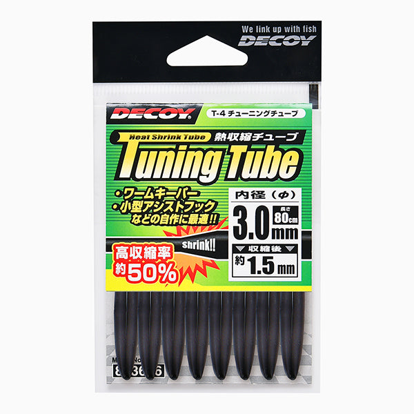 DECOY TUNING TUBE 2.0mm : LENGTH 80cm BLACK fishing terminal tackle
