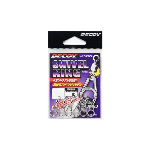DECOY SWIVEL RING #3 R-52 (6 pcs/pack) SILVER fishing terminal tackle