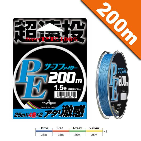 YAMATOYO PE SURF FIGHTER #1.5 - 200m PE MULTI