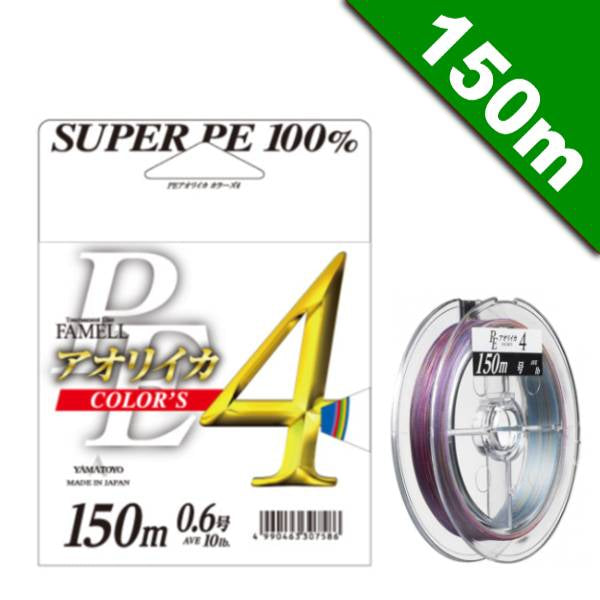 YAMATOYO AORIIKA COLORS 4 #0.6 (10 lb) - 150m PE MULTI